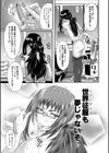 洗脳嬉姦〜モテないボクのモテ性活〜【1話立ち読み付き】試し読み43ページ