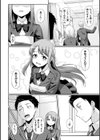 学園占拠 〜犯●れるクラスメイトたち〜試し読み4ページ