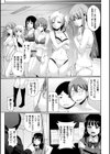 学園占拠 〜犯●れるクラスメイトたち〜試し読み5ページ