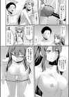 学園占拠 〜犯●れるクラスメイトたち〜試し読み6ページ