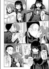 学園占拠 〜犯●れるクラスメイトたち〜試し読み8ページ