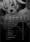 性殖堕女 〜Ascension girl〜試し読み2ページ