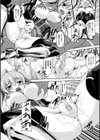 性殖堕女 〜Ascension girl〜試し読み5ページ