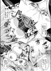 性殖堕女 〜Ascension girl〜試し読み6ページ