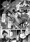性殖堕女 〜Ascension girl〜試し読み25ページ