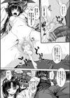 性殖堕女 〜Ascension girl〜試し読み30ページ