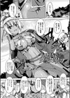 性殖堕女 〜Ascension girl〜試し読み31ページ