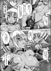 性殖堕女 〜Ascension girl〜試し読み33ページ