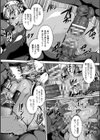 性殖堕女 〜Ascension girl〜試し読み35ページ