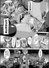 性殖堕女 〜Ascension girl〜試し読み36ページ