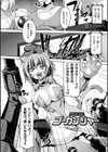 性殖堕女 〜Ascension girl〜試し読み37ページ