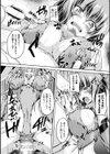 性殖堕女 〜Ascension girl〜試し読み42ページ