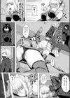 ロストグローリー試し読み3ページ