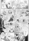 竜王を倒したら、ぐーたら王女がついてきたんだが試し読み4ページ