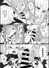 竜王を倒したら、ぐーたら王女がついてきたんだが試し読み7ページ