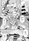 竜王を倒したら、ぐーたら王女がついてきたんだが試し読み8ページ