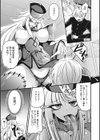 霊幻召喚ラブキョンシー試し読み3ページ