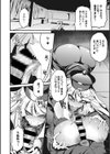 霊幻召喚ラブキョンシー試し読み4ページ