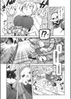 クスノキ、がんばります！試し読み3ページ