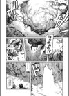 クスノキ、がんばります！試し読み4ページ
