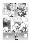 クスノキ、がんばります！試し読み6ページ