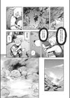 クスノキ、がんばります！試し読み7ページ