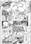 この世はすべて肉なのよ試し読み3ページ