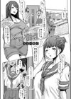 多淫性女系一家試し読み3ページ