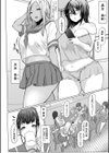 多淫性女系一家試し読み4ページ