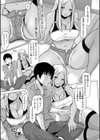 多淫性女系一家試し読み9ページ