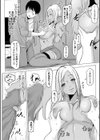 多淫性女系一家試し読み12ページ