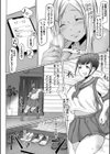 多淫性女系一家試し読み24ページ