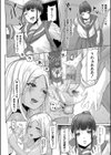 多淫性女系一家試し読み25ページ