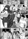 100％負けた若妻の膣穴 〜グチョグチョに犯してくる他人の巨根〜試し読み6ページ
