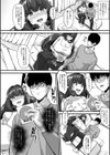 100％負けた若妻の膣穴 〜グチョグチョに犯してくる他人の巨根〜試し読み12ページ