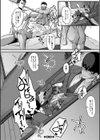 100％負けた若妻の膣穴 〜グチョグチョに犯してくる他人の巨根〜試し読み26ページ