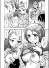 まん キツ彼女とカップルシート試し読み6ページ