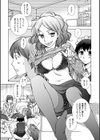 まん キツ彼女とカップルシート試し読み11ページ