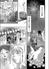 ふるさと 道しるべ試し読み1ページ