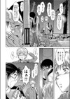 ふるさと 道しるべ試し読み6ページ