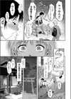 ふるさと 道しるべ試し読み7ページ