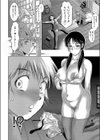 ふるさと 道しるべ試し読み8ページ