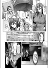 牝奴●顧問 七瀬先生！試し読み2ページ