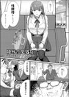 月と莫試し読み3ページ