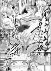 月と莫試し読み5ページ