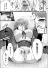 月と莫試し読み6ページ