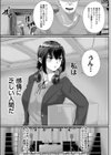 月と莫試し読み9ページ