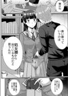 月と莫試し読み15ページ