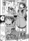 春の君は花のかおり試し読み3ページ