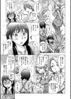 春の君は花のかおり試し読み5ページ